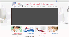Desktop Screenshot of dentandshop.com