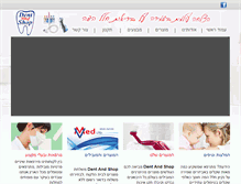 Tablet Screenshot of dentandshop.com